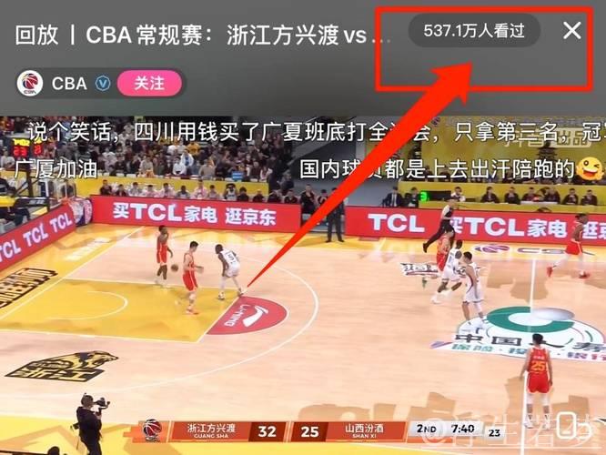 媒体称新赛季揭幕战吸引超2700万电视观众，收视数据创新高