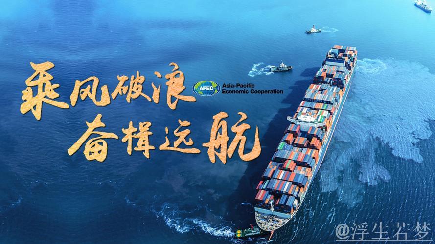 扬帆“新”航，开创外贸新格局