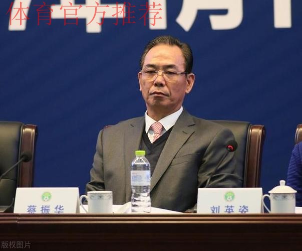 蔡振华在足球改革发展工作会议上的总结讲话 蔡振华在足球改革发展工作会议上的总结讲话