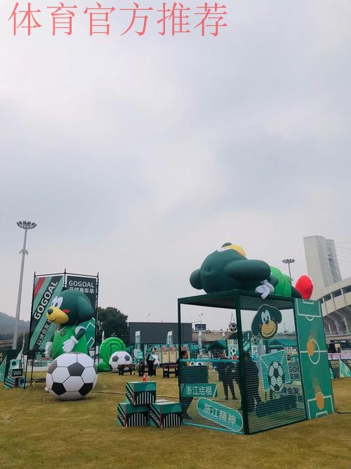 全民足球的嘉年华 第二届潮汕五人制冠军杯落幕