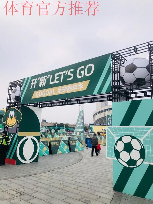 全民足球的嘉年华 第二届潮汕五人制冠军杯落幕