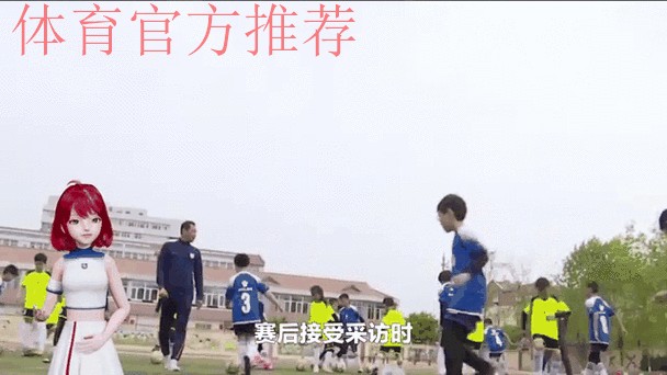 民办学校与前女足主帅联袂造黑马
