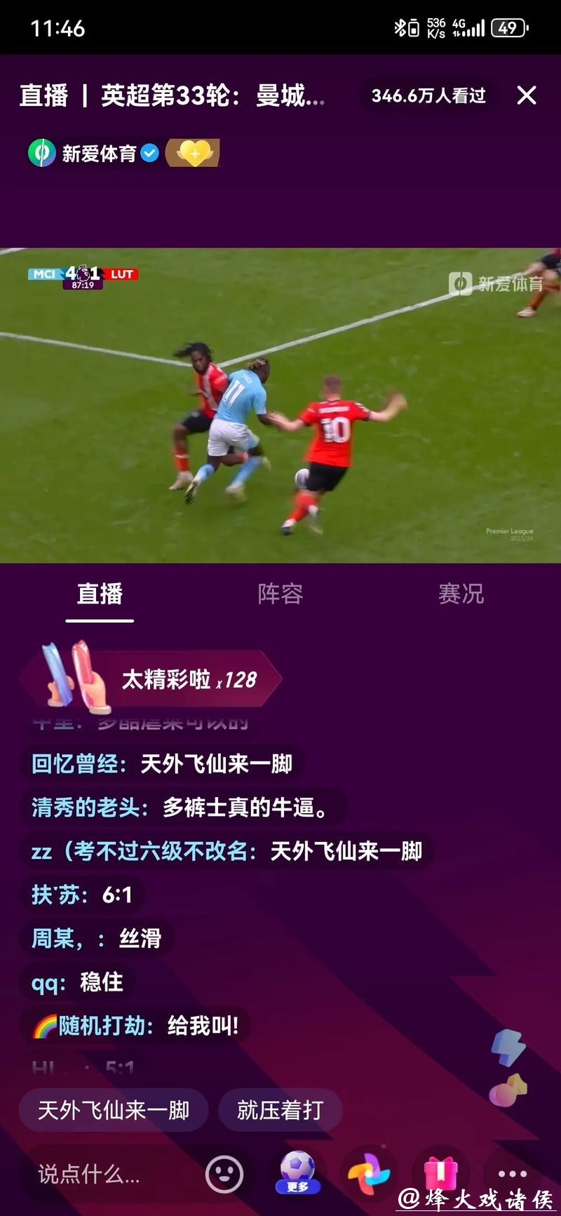 优酷全程高清直播世界杯赛事激情不断 优酷全程高清直播世界杯赛事激情不断